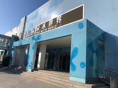 -南宫温泉水世界