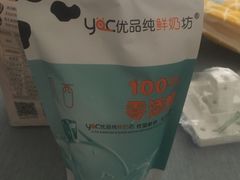 -白色日记·手作酸奶(麦凯乐店)