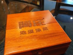-阿庄新豫菜(通泰路店)
