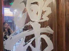 -那些年一起吃串的地方烧烤(观前街店)