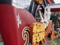 -丽江三义国际机场