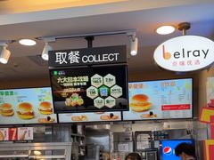 -德克士(广州南站店)