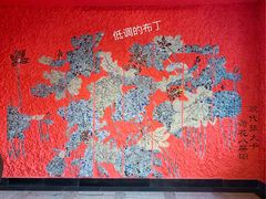 景点-瓷房子
