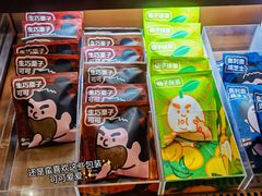 -辛一·铜锣烧(鸿寿坊店)