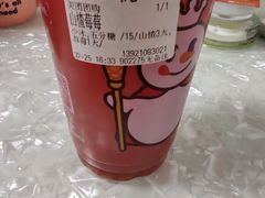 -蜜雪冰城(新北万达一店)