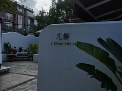 -几静cafe(基湖店)