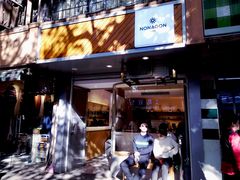 门面-Legno.ita Coffee by Wood(襄阳南路店)