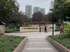 -重庆彩云湖湿地公园