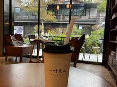 -一叶觅山(半边街店)