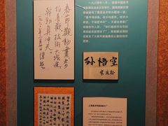 -上海动漫博物馆
