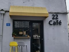 -22cafe
