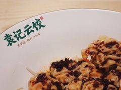 -袁记云饺(鼓楼店)