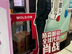 -美式眼镜·授权蔡司.依视路.尼康.豪雅.明月(人民广场店)