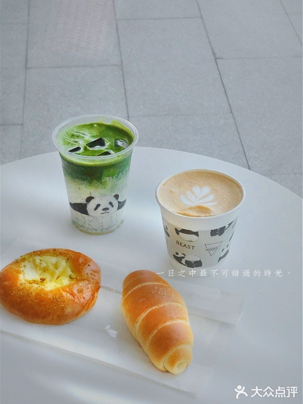 一个人的元气早餐get丨苏州探店     