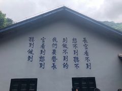 -白公馆