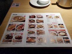 菜单-佬肥猫(周浦万达店)