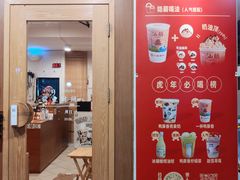 -一杯潮茶·专注潮汕茶饮(朝阳庄店)