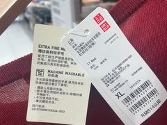 -优衣库(无锡荟聚购物中心店)