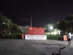 -厦门大学(思明校区)