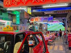 -临胜烧烤大牌档(东葛店)