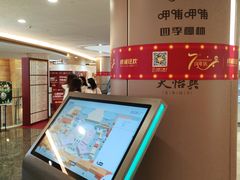 -皇庭广场(福华三路店)