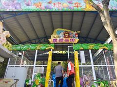 -杭州少年儿童公园