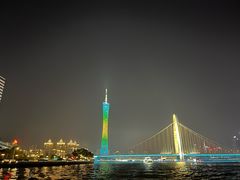 -珠江夜游广州塔·中大码头