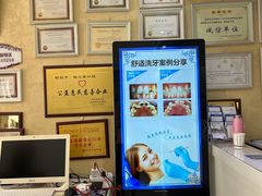 -诚之康口腔矫正种植中心(天通苑店)