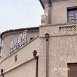 置身于🌞哥伦比亚的午后假日🌴