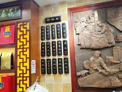 -陈建平麻花(磁器口总店)