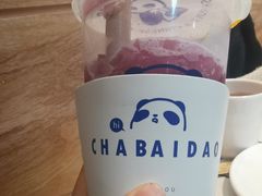 -茶百道(师大花园店)