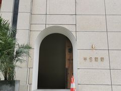-半勺舒舒(太乙店)