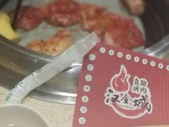 -汉金城海鲜烤肉自助百汇(烟台永旺购物中心店)