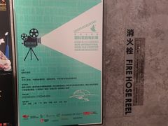 -百美汇影城(LUXE嘉里中心店)