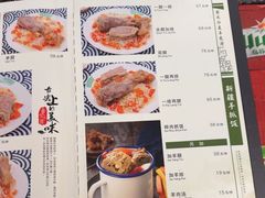 -217丰惠源抓饭(江乾路店)