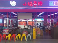 -同至人购物中心(朝阳街店)