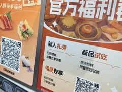 -争鲜回转寿司(东方银座店)