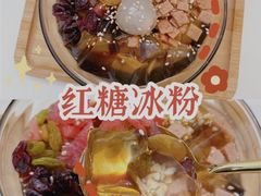 -长颈鹿的口袋钵钵鸡(市南店)