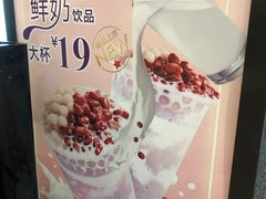 -85度C(厦门中华城新店)