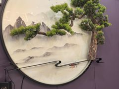 -和源祥·日照菜扛把子(万平口一店)