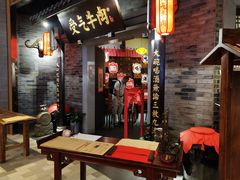 -受气牛肉·重庆耙牛肉(来福士店)