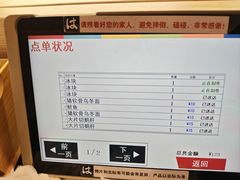 -滨寿司(新街口中央商场店)