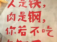 -让签签飞小郡肝串串香(春熙路形象店)