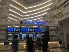 -万象影城(杭州万象城IMAX激光店)