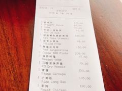 账单-上海柏悦酒店·世纪100牛排馆