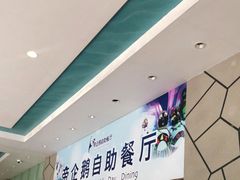 门面-帝企鹅自助餐厅•儿童岛•真企鹅(长隆企鹅酒店)