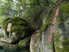 -南京珍珠泉风景区