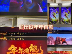 -SFC上影影城(新世界店)