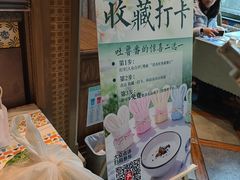 -清真吐鲁番餐厅(牛街店)