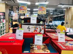 -永辉超市(郫都区爱琴海店)
